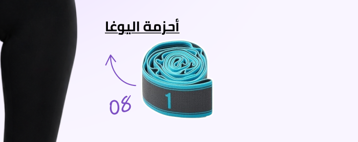 /sports-and-outdoors/exercise-and-fitness/yoga-16328/yoga-belts/