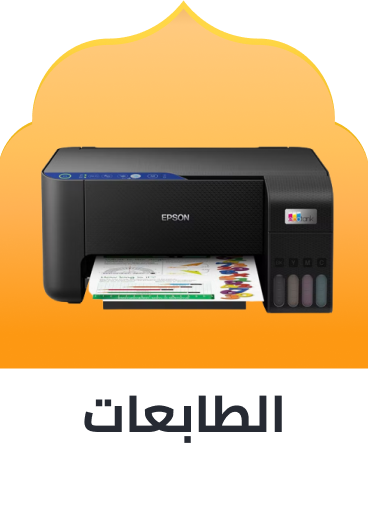 /electronics-and-mobiles/computers-and-accessories/printers?sort[by]=popularity&sort[dir]=desc&limit=50