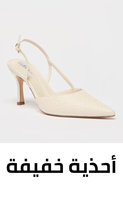 /fashion/women-31229/shoes-16238/heels/slingbacks?sort[by]=popularity&sort[dir]=desc&limit=50