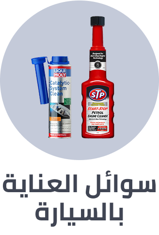 /automotive/oils-and-fluids/oils-24969/?sort[by]=popularity&sort[dir]=desc&limit=50&page=1&isCarouselView=false