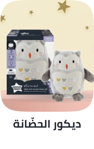 /baby-products/nursery/nursery-decor-fe?sort[by]=popularity&sort[dir]=desc&limit=50