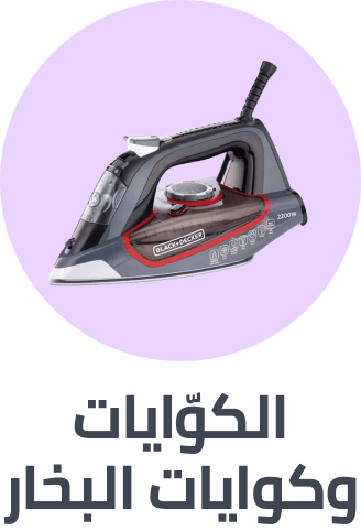 /home-and-kitchen/home-appliances-31235/small-appliances/irons-and-steamers/?sort[by]=popularity&sort[dir]=desc&limit=50