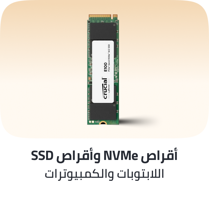 /electronics-and-mobiles/computers-and-accessories/computer-accessories/data-storage/internal-solid-state-drives/