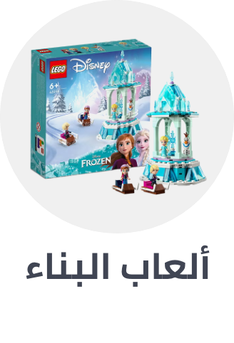 /toys-and-games/building-toys/toys_girls-department/?sort[by]=popularity&sort[dir]=desc&limit=50