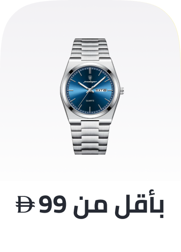 /fashion/men-31225/mens-watches/?f[price][max]=99&f[price][min]=15&q=men%20watches