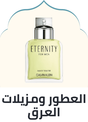 /beauty/personal-care-16343/deodorants-and-antiperspirants/men-grooming/