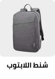 /fashion/luggage-and-bags/laptop-bags-and-cases?sort[by]=popularity&sort[dir]=desc&limit=50