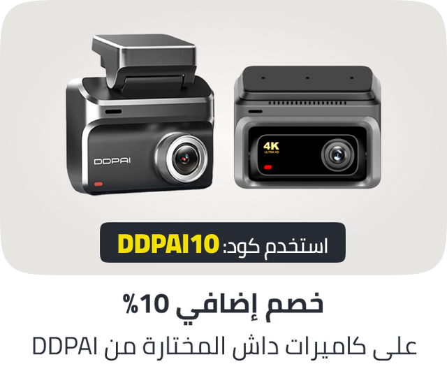 /ddpai-auto