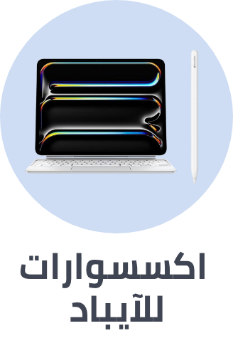 /apple-ipad-accessories-19aug/?sort[by]=popularity&sort[dir]=desc&limit=50