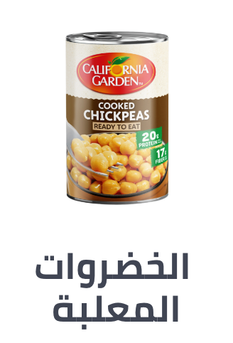 /grocery-store/canned-dry-and-packaged-foods/canned-vegetables/noon-supermarket/?sort[by]=popularity&sort[dir]=desc&limit=50&page=1&isCarouselView=false