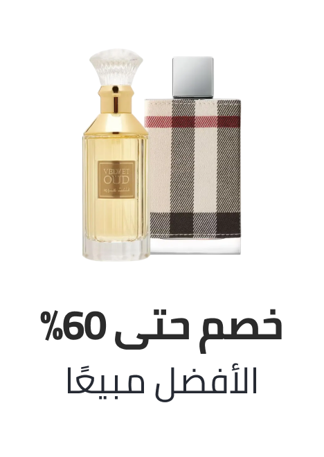 /beauty/fragrance/beauty-bestseller-AE/