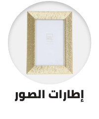 /home-and-kitchen/home-decor/photo-frames