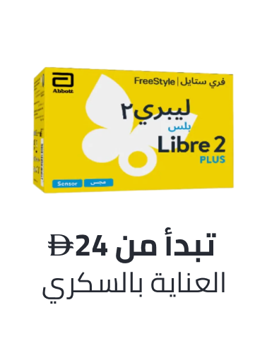 /health/medical-supplies-and-equipment/diabetic-care/