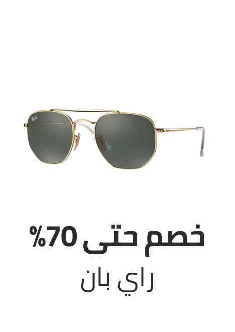 /fashion/ray_ban/eyewear-store/?sort[by]=popularity&sort[dir]=desc&limit=50
