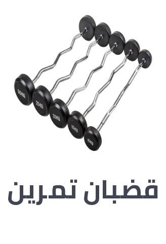 /sports-and-outdoors/exercise-and-fitness/strength-training-equipment/weights-accessories/weight-lifting-bar