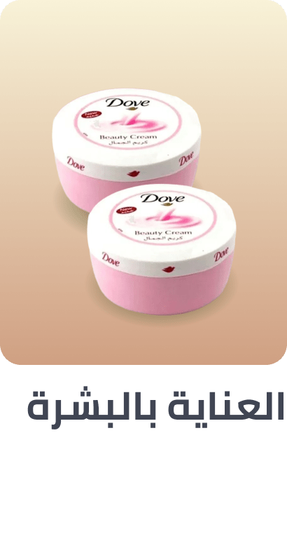 /beauty/personal-care-16343/bath-and-body/al-maya-grocery/?sort[by]=popularity&sort[dir]=desc&limit=50