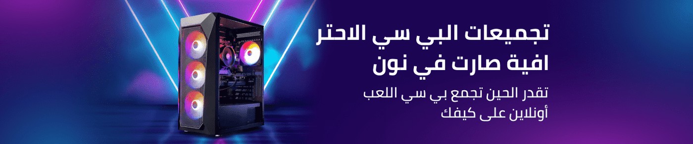 /Customized-Gaming-PCs