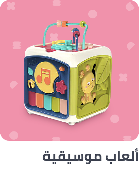 /toys-and-games/baby-and-toddler-toys/music-and-sound?sort[by]=popularity&sort[dir]=desc&av=0&limit=50