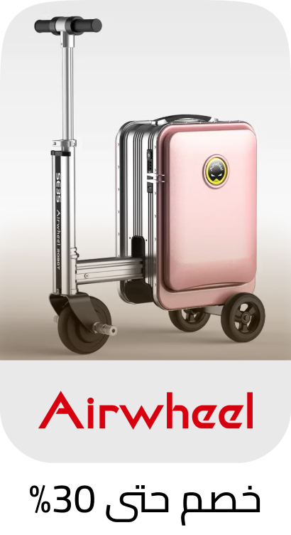 /fashion/airwheel/