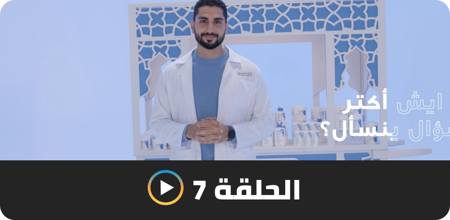 /derm-talk-episode-7