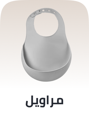 /baby-products/feeding-16153/Bibs & Burp Cloths/feeding-bibs/premiumstore-baby/?sort[by]=popularity&sort[dir]=desc&limit=50