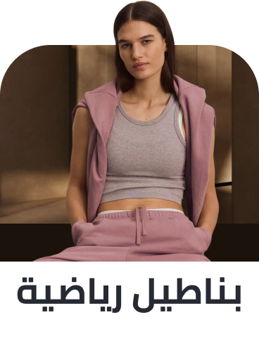 /fashion/women-31229/clothing-16021/pants-leggings/sweatpants/adidas/adidas_originals/american_eagle/anta/asics/athletiq/calvin_klein/calvin_klein_performance/campus/campus_originals/campus_sutra/champion/cole_haan/columbia/converse/cr7/diadora/dickies/dkny/ellesse/fila/fubu/good_for_nothing/gym_king/hummel/jordan/kappa/karl_kani/lacoste/lotto/mitchell_and_ness/mizuno/napapijri/nike/oakley/puma/reebok/rip_n_dip/russell_athletic/skechers/the_giving_movement/the_hundreds/the_north_face/timberland/tommy_sport/u_s_polo_assn/umbro/under_armour/vans/vintage_supply/sportswear-sportshoes-FA_03/