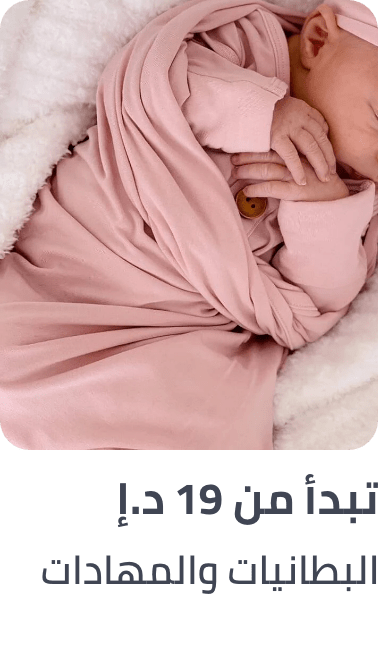 /giftingstore-furnishing/?f[baby_age_range]=newborn&sort[by]=popularity&sort[dir]=desc&limit=50