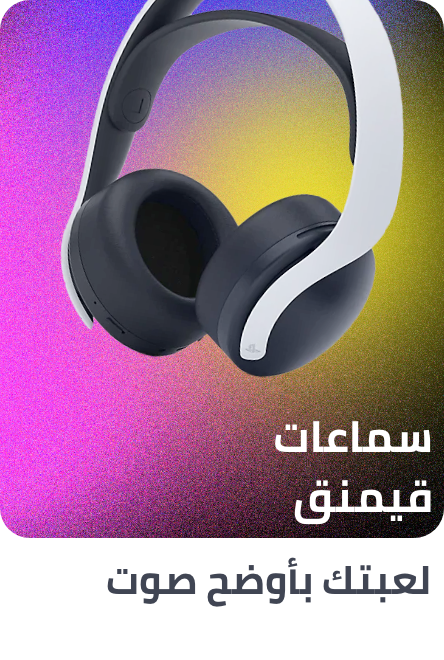 /electronics-and-mobiles/video-games-10181/gaming-accessories/microphone-and-headsets/gaming-setup-essentials/?sort[by]=popularity&sort[dir]=desc&limit=50