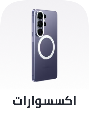 /samsung-s26-mbo-30-cases