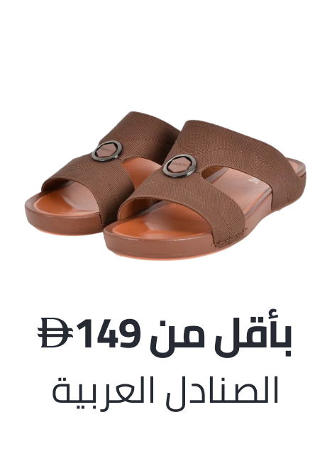 /fashion/men-31225/shoes-17421/sandals-21961/mens-arabic-sandals/fashion-men/?av=0&f[price][max]=149&f[price][min]=6