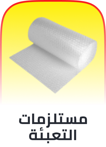 /office-supplies/envelopes-mailers-and-shipping-supplies/packing-materials?sort[by]=popularity&sort[dir]=desc&limit=50