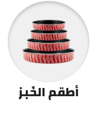 /home-and-kitchen/kitchen-and-dining/bakeware/bakeware-sets?sort[by]=popularity&sort[dir]=desc&limit=50