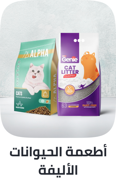 /pet-supplies/