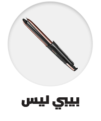 /beauty-and-health/beauty/hair-care/styling-tools/babyliss?f[is_fbn]=1&sort[by]=popularity&sort[dir]=desc