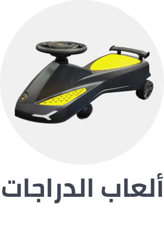 /toys-and-games/baby-and-toddler-toys/rocking-and-spring-ride-ons?sort[by]=popularity&sort[dir]=desc&limit=50