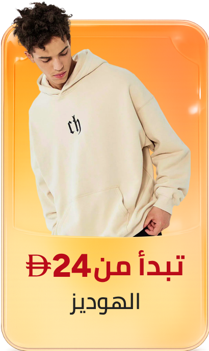 /fashion/men-31225/clothing-16204/hoodies-and-sweatshirts-25625/global-india-all-explore/