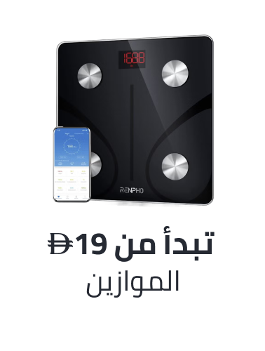 /health/medical-supplies-and-equipment/health-monitors/weighing-scales/