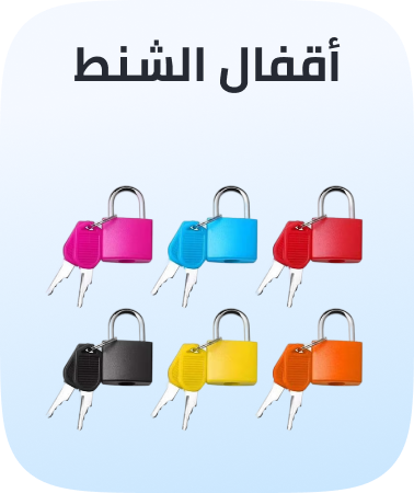 /fashion/luggage-and-bags/travel-accessories/luggage-locks/bags-luugage-curated-fa_03/?sort%5Bby%5D=popularity&sort%5Bdir%5D=desc&limit=50&isCarouselView=false