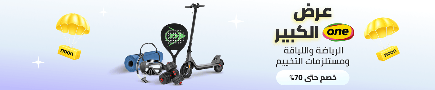 /sports-and-outdoors/one-big-sale-july-26-ae/