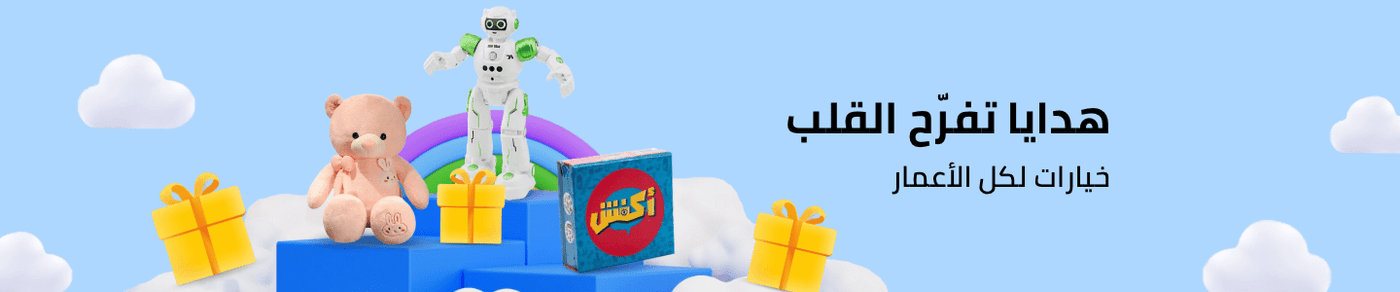 /giftingToys22-TO_09/?sort[by]=popularity&sort[dir]=desc&limit=50