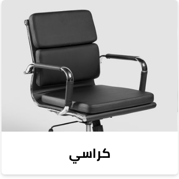 /home-and-kitchen/furniture-10180/home-office-furniture/desk-desk-chairs/home-office-desk-chairs?sort[by]=popularity&sort[dir]=desc