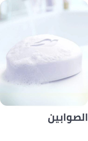 /beauty/personal-care-16343/bath-and-body/soaps?sort[by]=popularity&sort[dir]=desc&limit=50