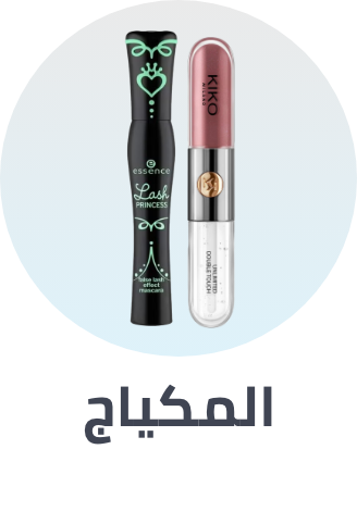 /beauty/makeup-16142?sort[by]=popularity&sort[dir]=desc&limit=50