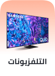 televisions