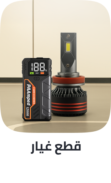 /automotive/replacement-parts-16014?sort[by]=popularity&sort[dir]=desc&limit=50