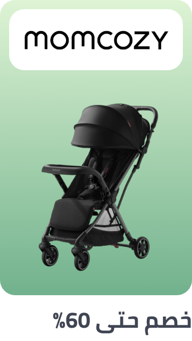 /baby-products/momcozy/?sort[by]=popularity&sort[dir]=desc&limit=50