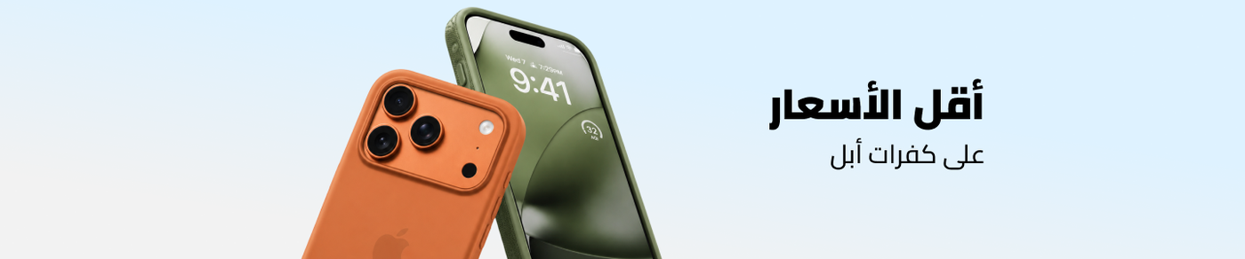 /apple-cases-june-26