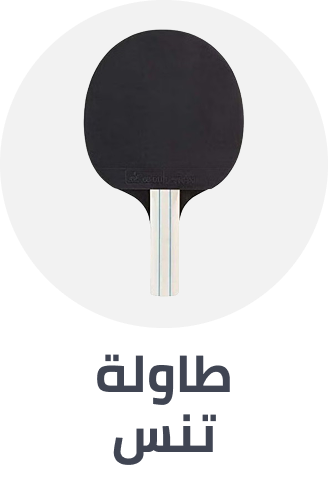/sports-and-outdoors/sports/racquet-sports-16542/table-tennis-18224?sort[by]=popularity&sort[dir]=desc&limit=50