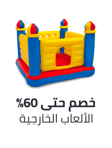 /toys-and-games/sports-and-outdoor-play/
