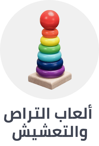 /toys-and-games/baby-and-toddler-toys/stacking-and-nesting-toys?sort[by]=popularity&sort[dir]=desc&limit=50